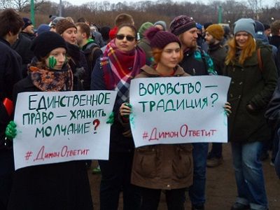 Молодежь на антикоррупционной акции, Санкт-Петербург, 26.3.17. Фото - Егор Седов